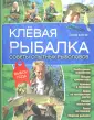 Бэйли Джон