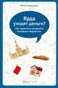 Сахаровская Юлия