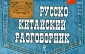 Хотченко Ирина Анатольевна