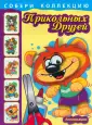 Детское творчество