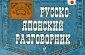 Жук Тамара Владимировна