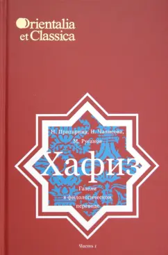 Как слово Секс будет на украинском языке?