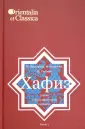 Русанов Максим Альбертович