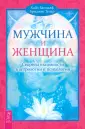 Телер Бриджит