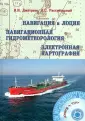 Рассукованый Леонид Семенович