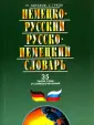 Галахов Николай Васильевич