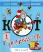 Школа приколов