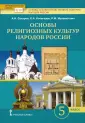Мухаметшин Рафик Мухаметшович
