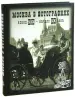 Миниатюра 1