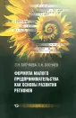 Босчаева Зоя Николаевна