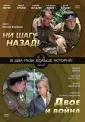 Звездаков Евгений
