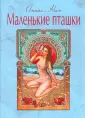 Мулен Руж
