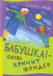 Миниатюра 1