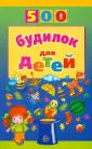 Воронцова Валерия Михайловна