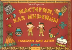 Что подарить тренеру — топ идей для подарка на день тренера, Новый год, день рождения