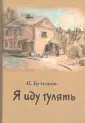 Булгаков Николай Алексеевич