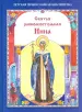 Миниатюра 1