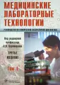 Маслова Г. И.