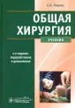 Петров Сергей Владимирович
