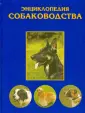 Гибет Л.