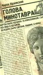 Краевский Марек