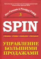 Рафф Ричард