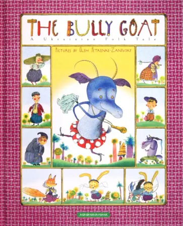 The Bully Goat обложка книги
