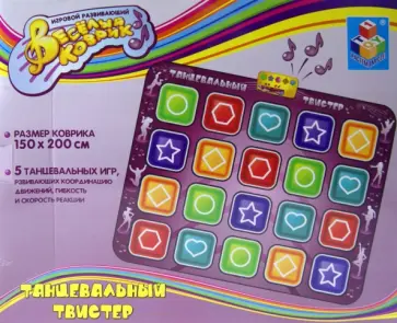 Интерактивный развивающий музыкальный коврик "Танцевальный твистер" (Т53074) обложка книги