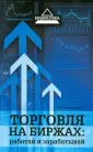 Белолуцкий Илья Викторович