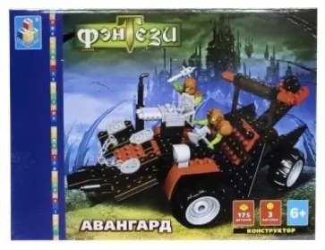 Конструктор 175 деталей.Авангард (Т50063) обложка книги