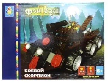 Конструктор 175 деталей. Боевой скорпион (Т50066) обложка книги
