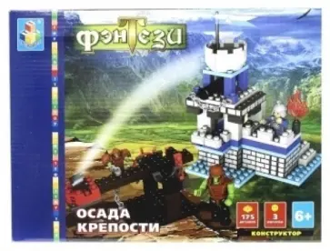 Конструктор 175 деталей. Осада крепости (Т50068) обложка книги