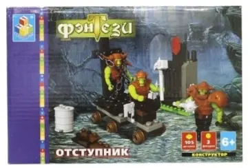 Конструктор 105 деталей. Отступник (Т50107) обложка книги