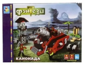 Конструктор 500 деталей. Канонада (Т50109) обложка книги