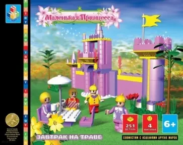 Конструктор 251 деталь. Завтрак на траве (Т50674) обложка книги