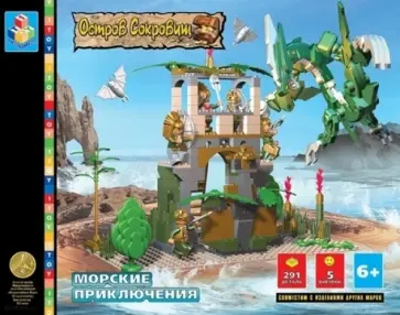 Конструктор 291 деталь. Морские приключения (Т50679) обложка книги