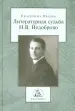 Миниатюра 1