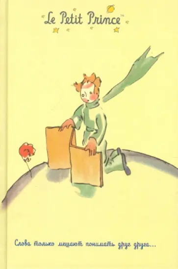 Блокнот "Роза" 80 листов, А5 Блокнот "Роза" 80 листов, А5 обложка книги