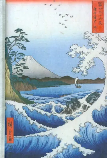 Блокнот для записей "Фудзияма" 80 листов, А6 обложка книги