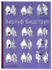 Миниатюра 5