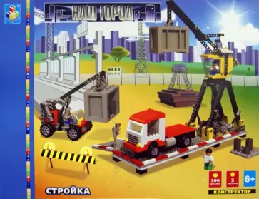 Конструктор "Стройка" 500 деталей (Т52476) обложка книги