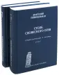 Гейнцельман Анатолий Соломонович