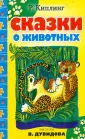 Библиотека малышей