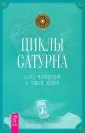 Перри Уэнделл К.