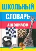 Миниатюра 1