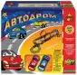 Автотреки электрифицированные