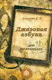 Миниатюра 1