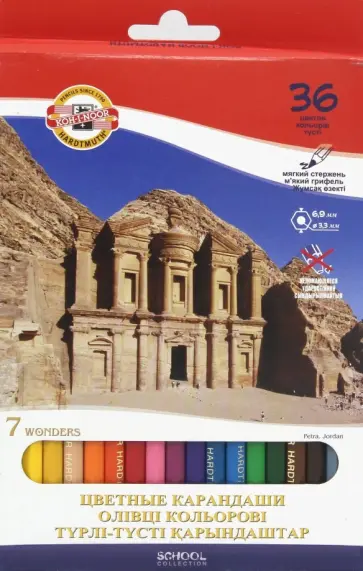 Карандаши цветные "7 чудес света" (36 цветов) (3655) Карандаши цветные "7 чудес света" (36 цветов) (3655) обложка книги