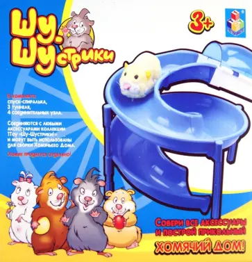 Шу-Шустрики. Набор аксессуаров. Желоб+коннекты (Т53927) обложка книги
