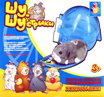 Шу-Шустрики. Набор аксессуаров. Серф+сфера+коннектор (Т53929) обложка книги